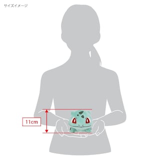 Foto 5 | Foto 5 | Peluche de Pokémon  Bulbasaur 10 cm - Venta Internacional
