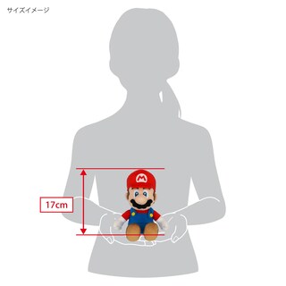Foto 6 | Foto 6 | Peluche Sanei Super Mario All Star Collection 9.5 Mario Small - Venta Internacional.