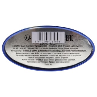 Foto 5 | Foto 5 | Perfume Lomani Blue Dandy Eau De Toilette 100 Ml Para Hombre - Venta Internacional.