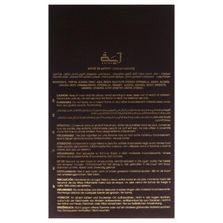 Foto 7 | Foto 7 | Perfume Ahmed Al Maghribi Aayah Extrait De Parfum  50 Ml  Unisex - Venta Internacional.