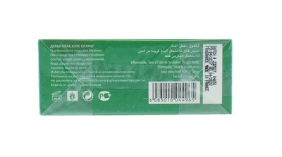 Foto 3 | Foto 3 | Perfume Armaf Derby Club House Blanche Eau De Toilette 100 ml - Venta Internacional