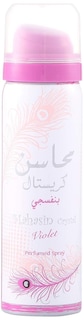 Foto 3 | Foto 3 | Perfume Lattafa Perfumes Mahasin Crystal Violet Para Mujer - Venta Internacional.