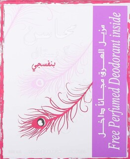 Foto 4 | Foto 4 | Perfume Lattafa Perfumes Mahasin Crystal Violet Para Mujer - Venta Internacional.
