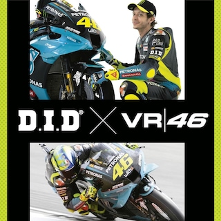 Foto 3 | Foto 3 | Cadena para Moto 520vr46x116l Zj Did