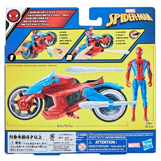 Foto 3 | Foto 3 | Playset Spider-man Web Blast Cycle con Figura de Acción de 4 Pulgadas - Venta Internacional