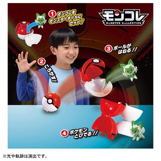 Foto 3 | Foto 3 | Toy Tomy Pokémon Moncolle Pokedelze Nyaoha Con Pokeball - Venta Internacional.