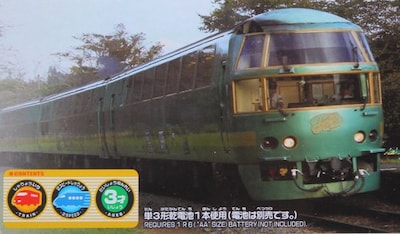Foto 3 | Foto 3 | Tren De Batería Motorizado New Japan Tomy S-21 Jr Kyushu For - Venta Internacional.
