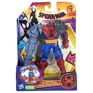 Foto 4 | Foto 4 | Figura De Acción Marvel Spider-man A Través Del Spider-verse - Venta Internacional.