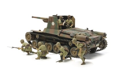 Foto 1 | Foto 1 | Figura Autopropulsada Japonesa Tamiya America - Venta Internacional