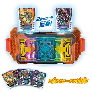 Foto 4 | Foto 4 | Cinturón Toy Bandai Kamen Rider Gotchard Dx Gotchardriver Henshin - Venta Internacional.