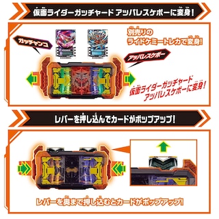 Foto 7 | Foto 7 | Cinturón Toy Bandai Kamen Rider Gotchard Dx Gotchardriver Henshin - Venta Internacional.