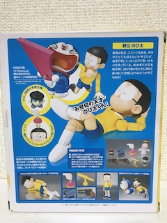 Foto 2 | Foto 2 | Figura De Acción Bandai Tamashii Nations S.h. Figuarts Nobi Nobita - Venta Internacional.