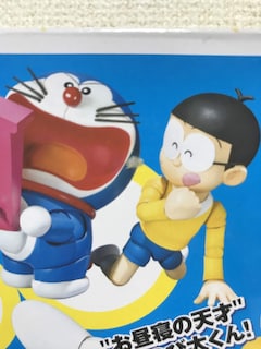 Foto 3 | Foto 3 | Figura De Acción Bandai Tamashii Nations S.h. Figuarts Nobi Nobita - Venta Internacional.