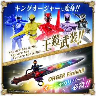 Foto 5 | Foto 5 | Objeto De Transformación Bandai Namco Ohsama Sentai King-ohger - Venta Internacional.