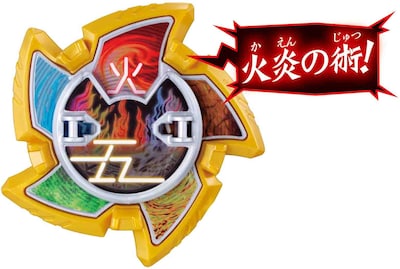 Foto 2 | Foto 2 | Bandai Shuriken Sentai Ninninger Kaiten Shouninpou Goton Shinobi Shuriken - Venta Internacional.