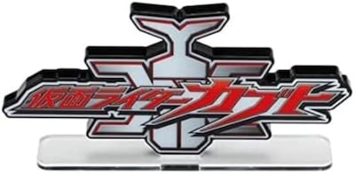 Foto 1 | Foto 1 | Expositor Acrílico Con El Logotipo De Bandai Toys Kamen Rider Kabuto - Venta Internacional.