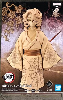 Foto 1 | Foto 1 | Figura Banpresto Demon Slayer Demon Series Vol. 3 Rui - Venta Internacional.
