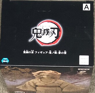 Foto 4 | Foto 4 | Figura Banpresto Demon Slayer Demon Series Vol. 3 Rui - Venta Internacional.