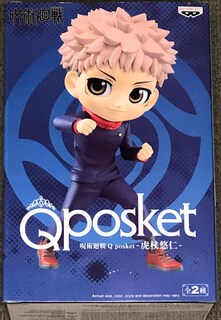 Foto 1 | Foto 1 | Figura Banpresto Jujutsu Kaisen Q Posket Yuji Itadori Verb. - Venta Internacional.