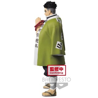 Foto 4 | Foto 4 | Figura Banpresto Demon Slayer Kimetsu No Yaiba Vol.16 - Venta Internacional.
