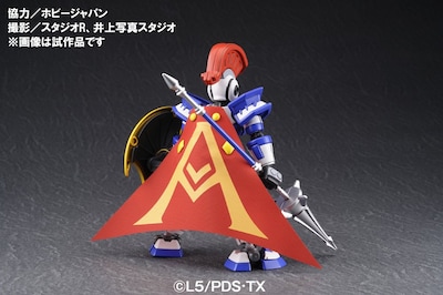 Foto 7 | Foto 7 | Kit De Construcción De Maquetas De Plástico Bandai The Little Battlers - Venta Internacional.