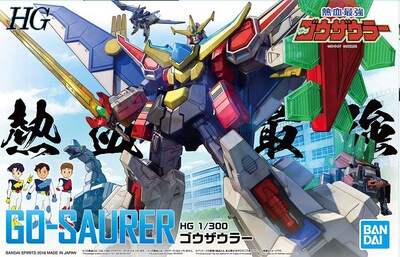 Foto 3 | Foto 3 | Maqueta Bandai Hobby Hg Eldoran Go-saurer Go-saurer 1/300 - Venta Internacional