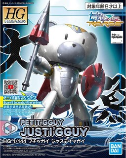 Foto 5 | Foto 5 | Figura Bandai Hobby G 1/14 Petit'gguy Justi'gguy - Venta Internacional