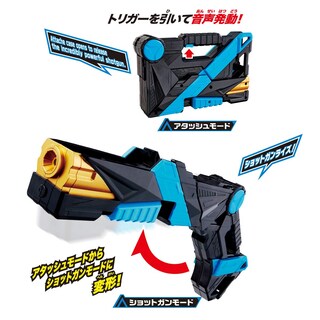 Foto 3 | Foto 3 | Accesorio de Escopeta Attache Toy Bandai Kamen Rider Zero-One Dx - Venta Internacional