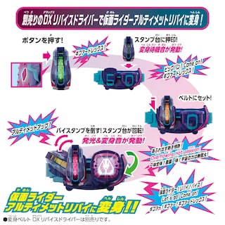 Foto 3 | Foto 3 | Set De Sellos Bandai Kamen Rider Revice Dx Gifard Rex Vistamp - Venta Internacional.