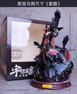 Foto 3 | Foto 3 | Figuras Ornamentales Naruto Uchiha Itachi Crow Pvc Para Mayores De 14 Años - Venta Internacional.
