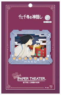 Foto 3 | Foto 3 | Diorama Craft Ensky El Viaje de Chihiro Haku PT-252 - Venta Internacional
