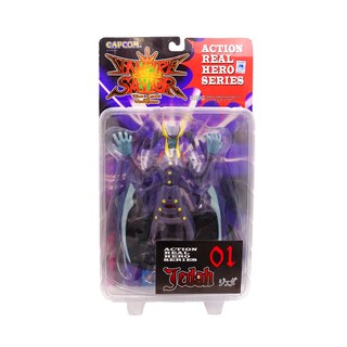 Foto 3 | Foto 3 | Figura Capcom Vampire Savior
