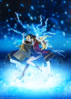 Foto 6 | Foto 6 | Estatua De Colección Tamashii Nations Fate/grand Order Ereshkigal - Venta Internacional.