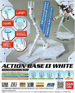 Foto 2 | Foto 2 | Soporte De Exhibición Bandai Hobby Action Base1 Blanco 1/100 (x10) - Venta Internacional.