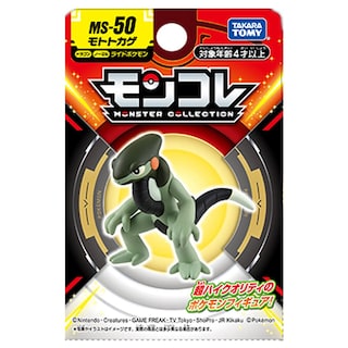 Foto 2 | Foto 2 | Figura Takara Tomy Pokémon Moncolle Ms-50 Cyclizar De 5 Cm - Venta Internacional.