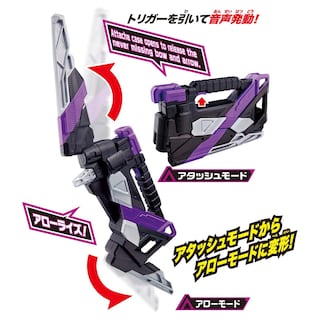 Foto 3 | Foto 3 | Toy Bandai Kamen Rider Zero-one Dx Attache Arrow - Venta Internacional.