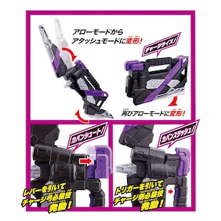 Foto 4 | Foto 4 | Toy Bandai Kamen Rider Zero-one Dx Attache Arrow - Venta Internacional.