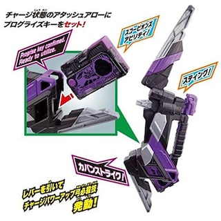 Foto 5 | Foto 5 | Toy Bandai Kamen Rider Zero-one Dx Attache Arrow - Venta Internacional.