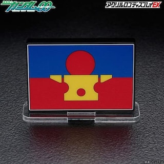 Foto 4 | Foto 4 | Expositor Acrílico Con El Logotipo De Bandai Toys Gundam Human Reform League, Símbolo - Venta Internacional.