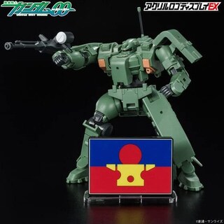 Foto 6 | Foto 6 | Expositor Acrílico Con El Logotipo De Bandai Toys Gundam Human Reform League, Símbolo - Venta Internacional.