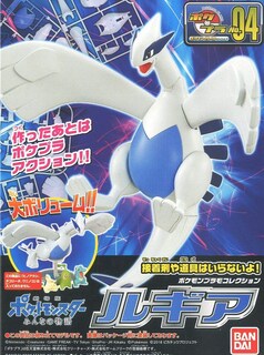 Foto 4 | Foto 4 | Kit De Maquetas Bandai Hobby Pokémon Lugia Con Soporte De Exhibición - Venta Internacional.