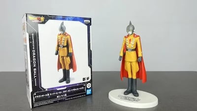 Foto 1 | Foto 1 | Banpresto Dragon Ball Super Super Hero Dxf Gamma 1