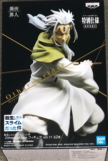 Foto 1 | Foto 1 | Estatua De Banpresto Esa Vez Que Me Reencarné Como Slime Hakuro - Venta Internacional.