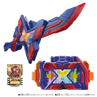 Foto 3 | Foto 3 | Juguete Bandai Kamen Rider Gotchard DX Exgotchalibur - Venta Internacional