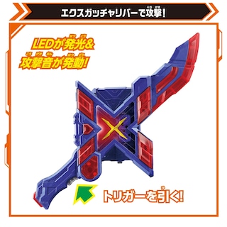 Foto 5 | Foto 5 | Juguete Bandai Kamen Rider Gotchard DX Exgotchalibur - Venta Internacional