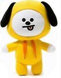 Muñeca De Peluche De Pie Bts Bt21 Cooky Tata De 25 Cm, Color Amarillo - Venta Internacional.