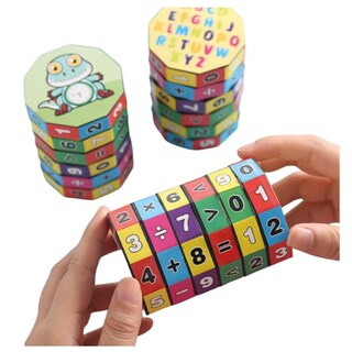 Foto 3 | Foto 3 | Juguetes Ventdepot Mxmbj-004 4 Piezas Multicolor para Niños