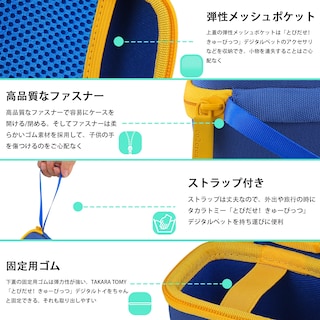 Foto 3 | Foto 3 | Funda Rígida Para Mascota Digital Bitzee Interactive Toy De Co2crea - Venta Internacional.