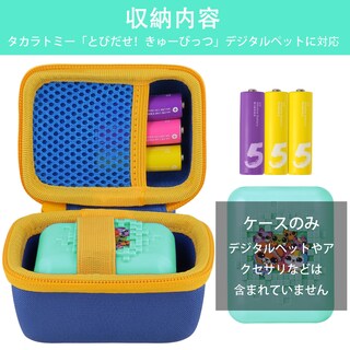 Foto 4 | Foto 4 | Funda Rígida Para Mascota Digital Bitzee Interactive Toy De Co2crea - Venta Internacional.