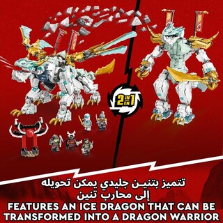 Foto 5 | Foto 5 | Kit De Construcción Lego Ninjago El Dragón De Hielo De Zane 2 En 1 De Más De 10 Años - Venta Internacional.